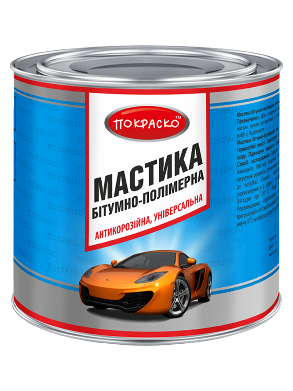 

Мастика битумно-полимерная Покраско 2,1 кг