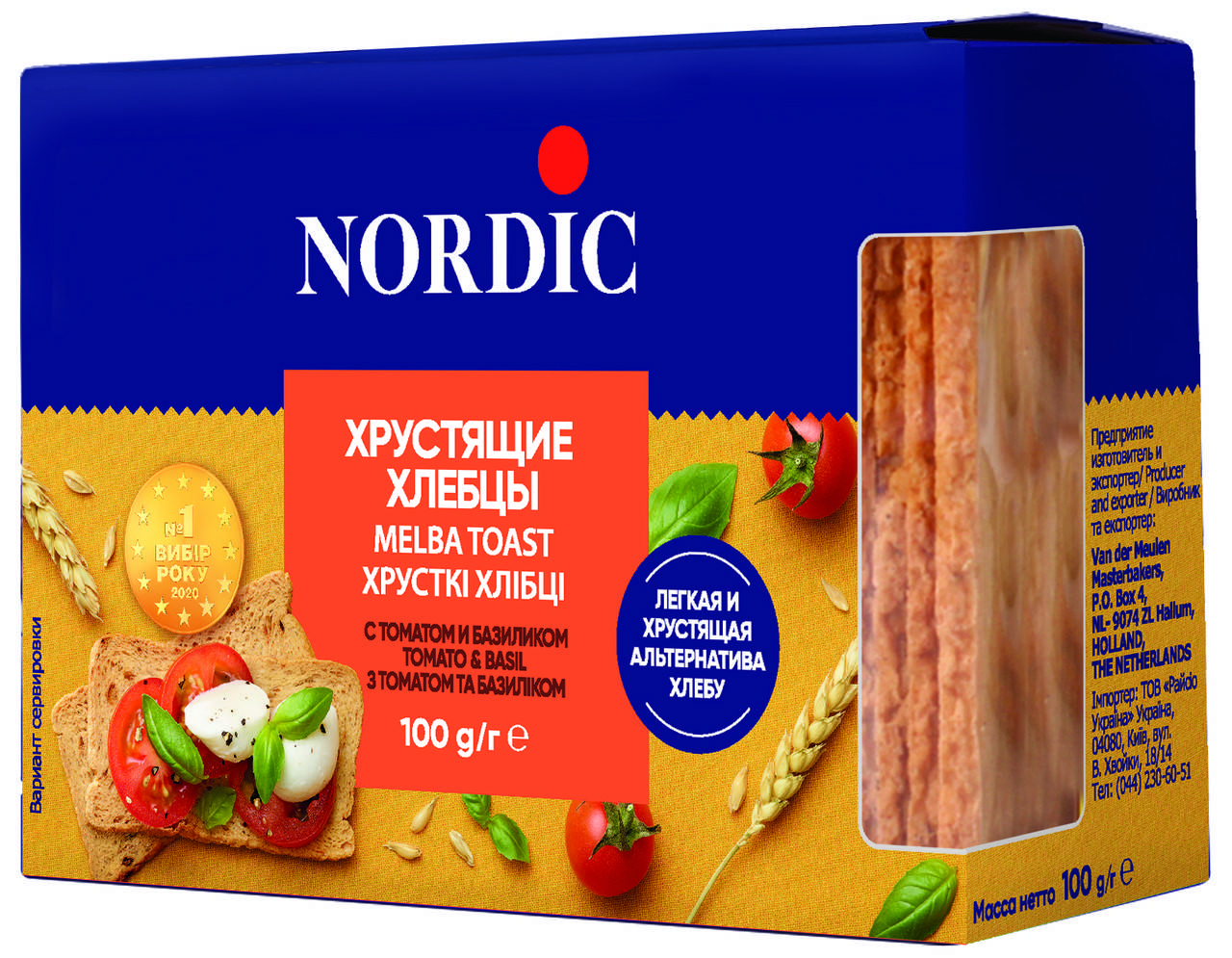 

Хлебцы NORDIC из злаков с томатом и базиликом 100г, (14шт/ящ)