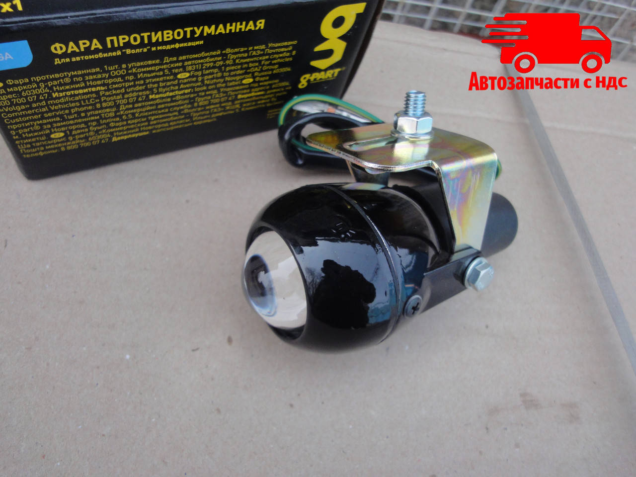 

Фара противотуманная ВОЛГА (покупн. ГАЗ). ФСМ2872.01. Ціна з ПДВ.