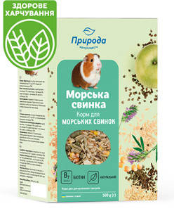 

Природа морская свинка + биотин корм для длинношерстных морских свинок, 500 г