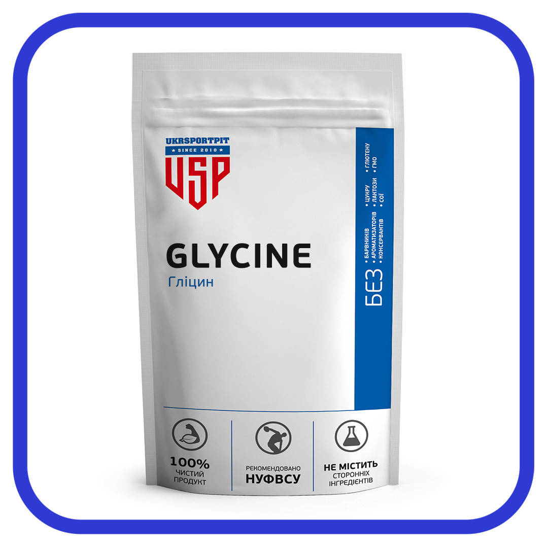 

Glycine (Глицин) 500г порошок в чистом виде