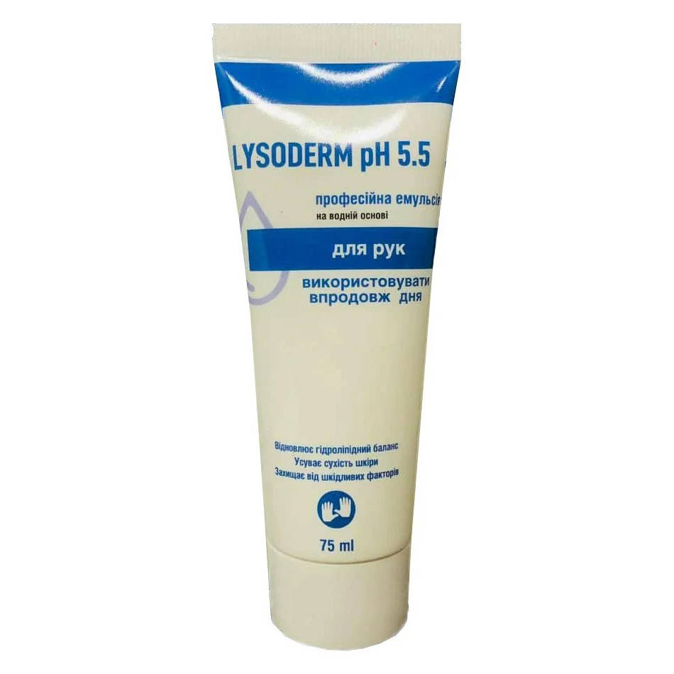 

Lysoderm рН 5.5 - профессиональная эмульсия на водной основе, 75 мл