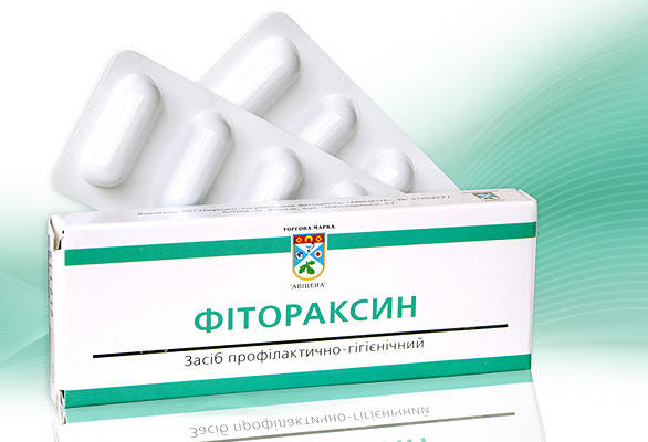 

ФИТОРАКСИН