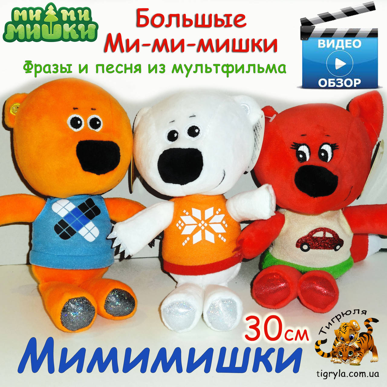 

Мимимишки набор игрушек ми ми мишки