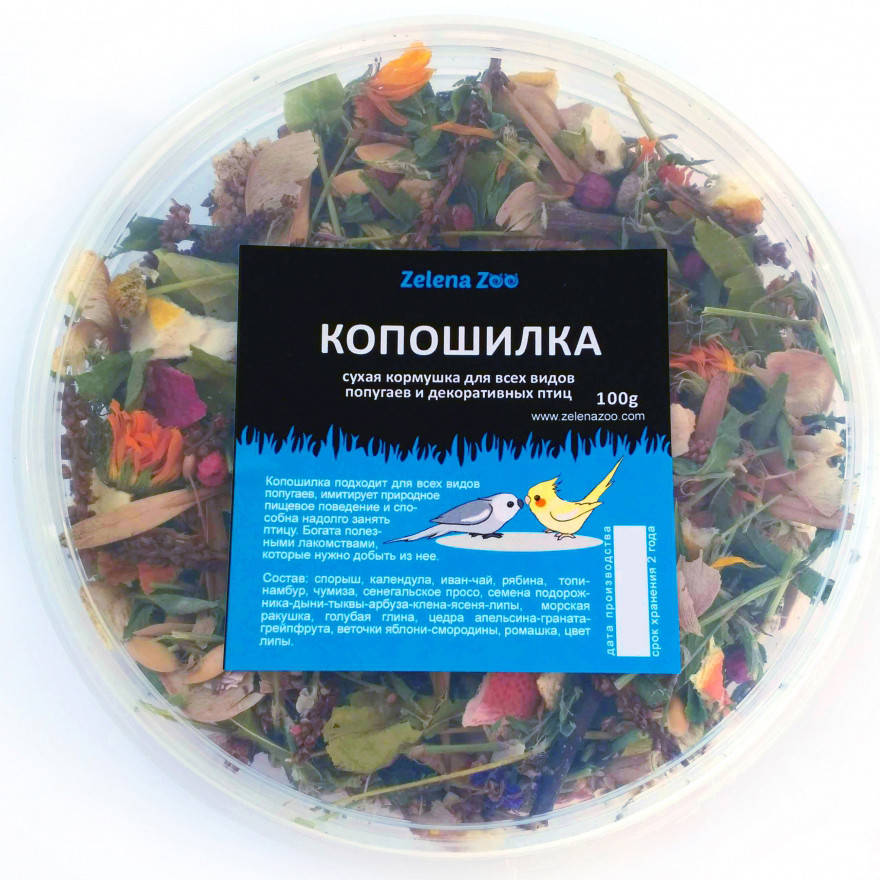 

Копошилка для попугаев (сухая кормушка) 100 г