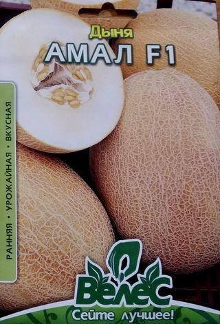 

Семена дыни Амал 5г ТМ ВЕЛЕС