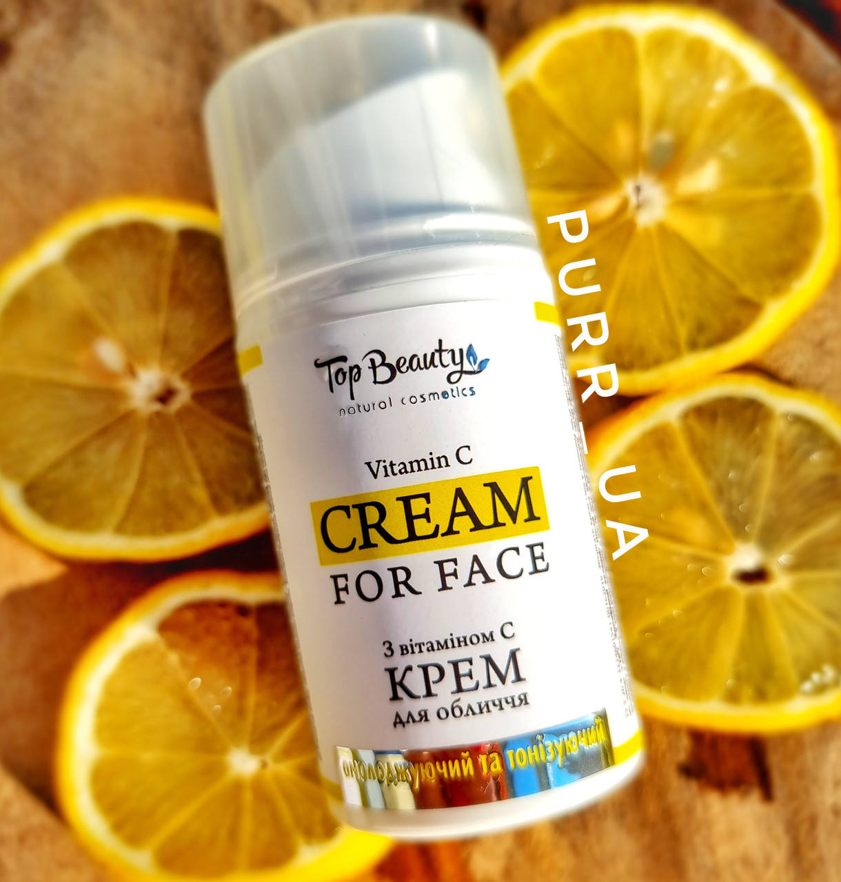 

Крем для лица с витамином С Top Beauty, 50 мл