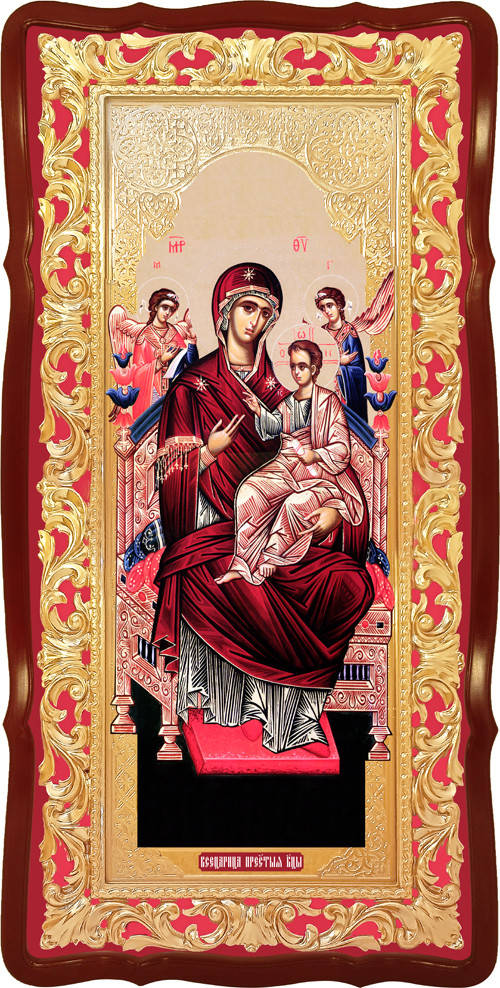

Икона Божией Матери "Всецарица"