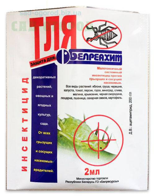 

Инсектицид Тля 2мл