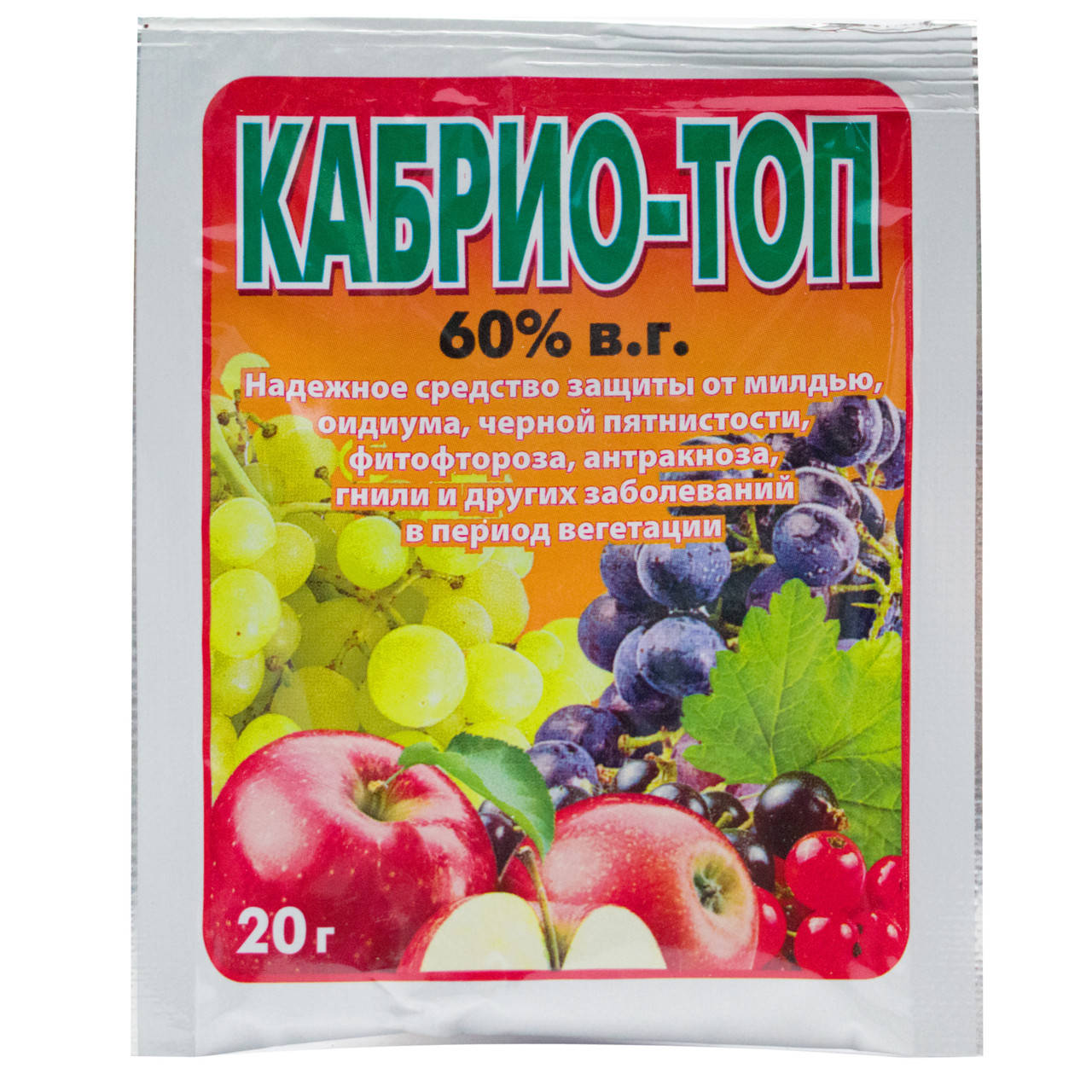 

Фунгицид Кабрио Топ 60% в.г 20 г Волшебная грядка