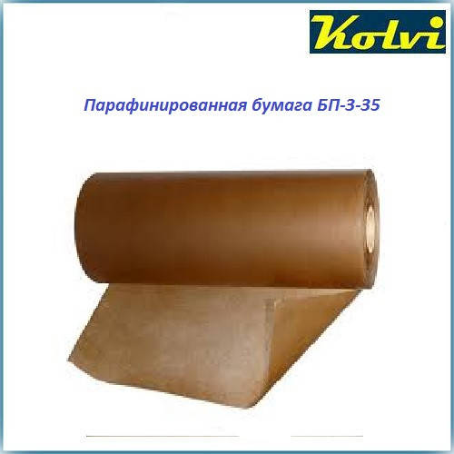 

Упаковочная бумага парафинированная, 5кг