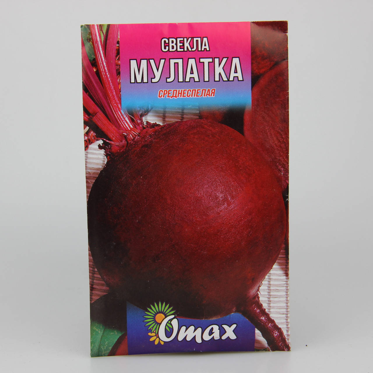 

Свекла Мулатка фермерский пакет 10 г