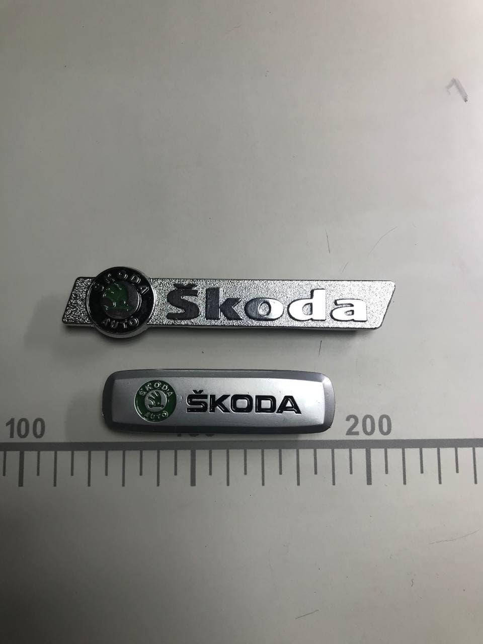 

Логотип Skoda на коврики для авто, автоковрики и другую авто атрибутику