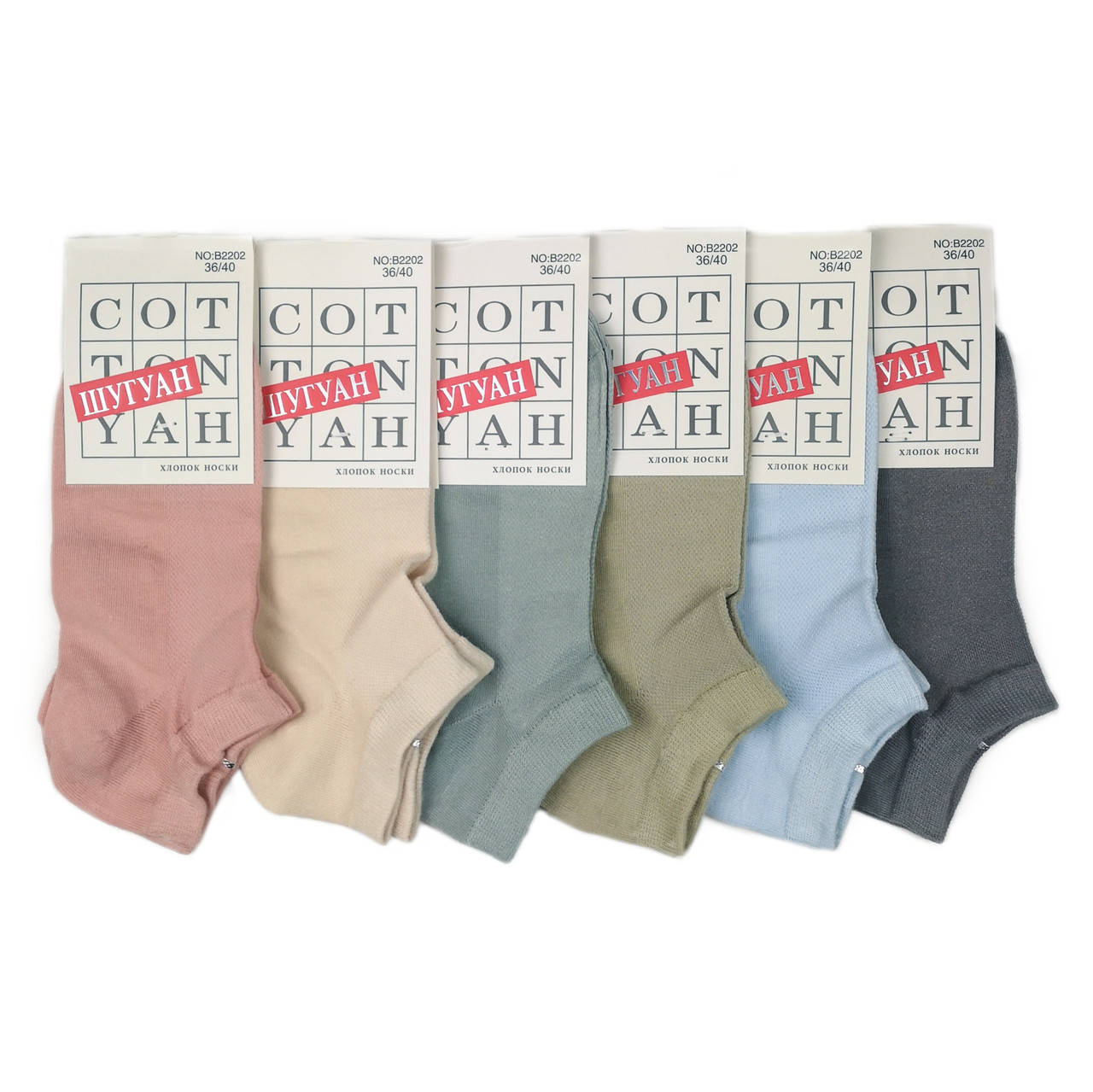 

Короткие женские летние носки сетка Шугуан