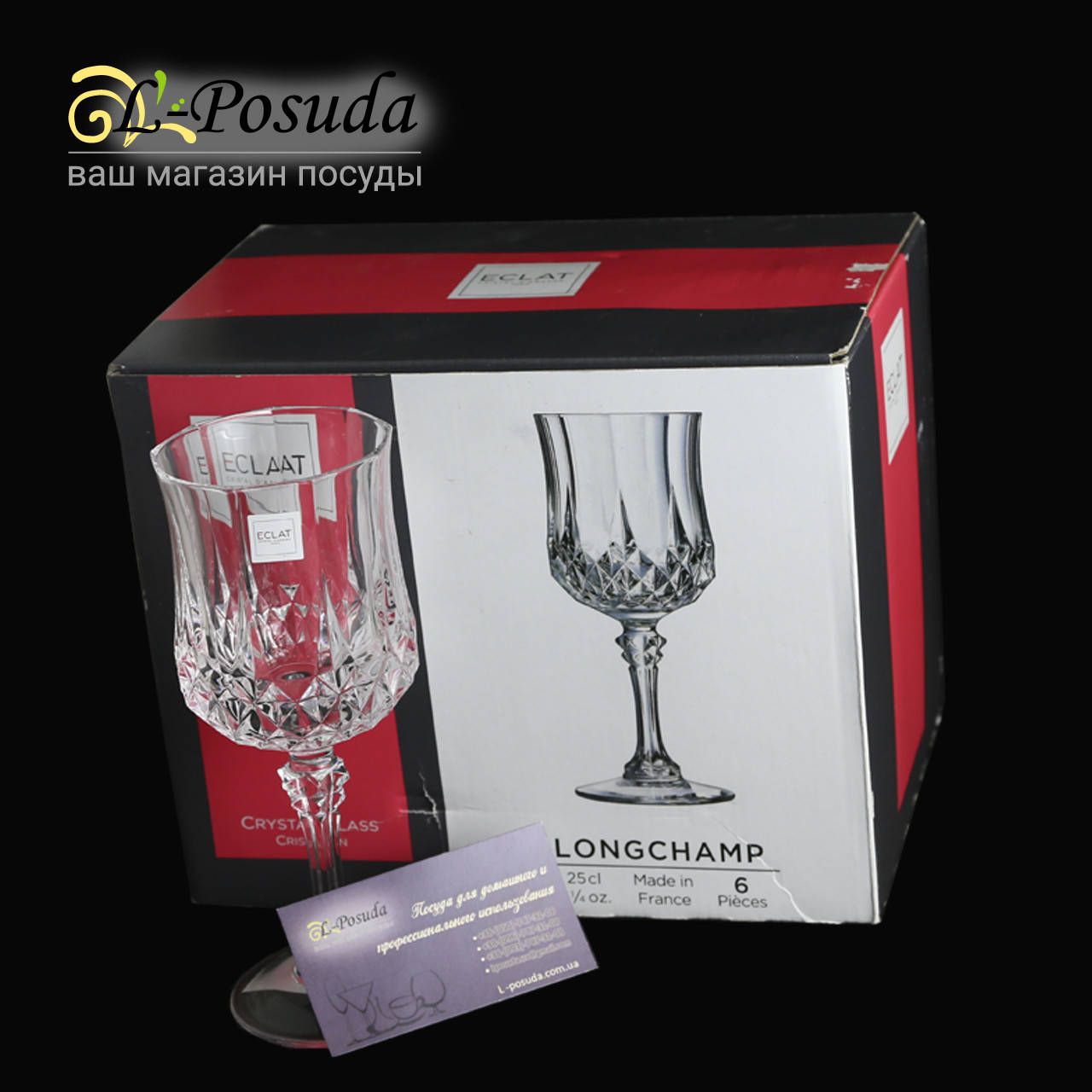 

Набор Бокалов ECLAT "LONGCHAMP" 6шт*250мл