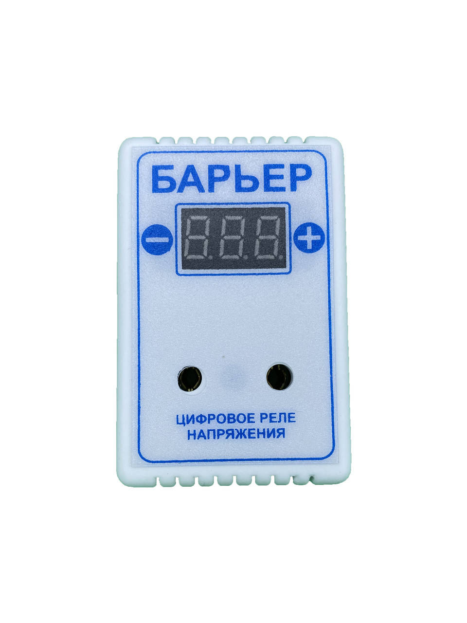 

Барьер с цифровой настройкой 16А Киев
