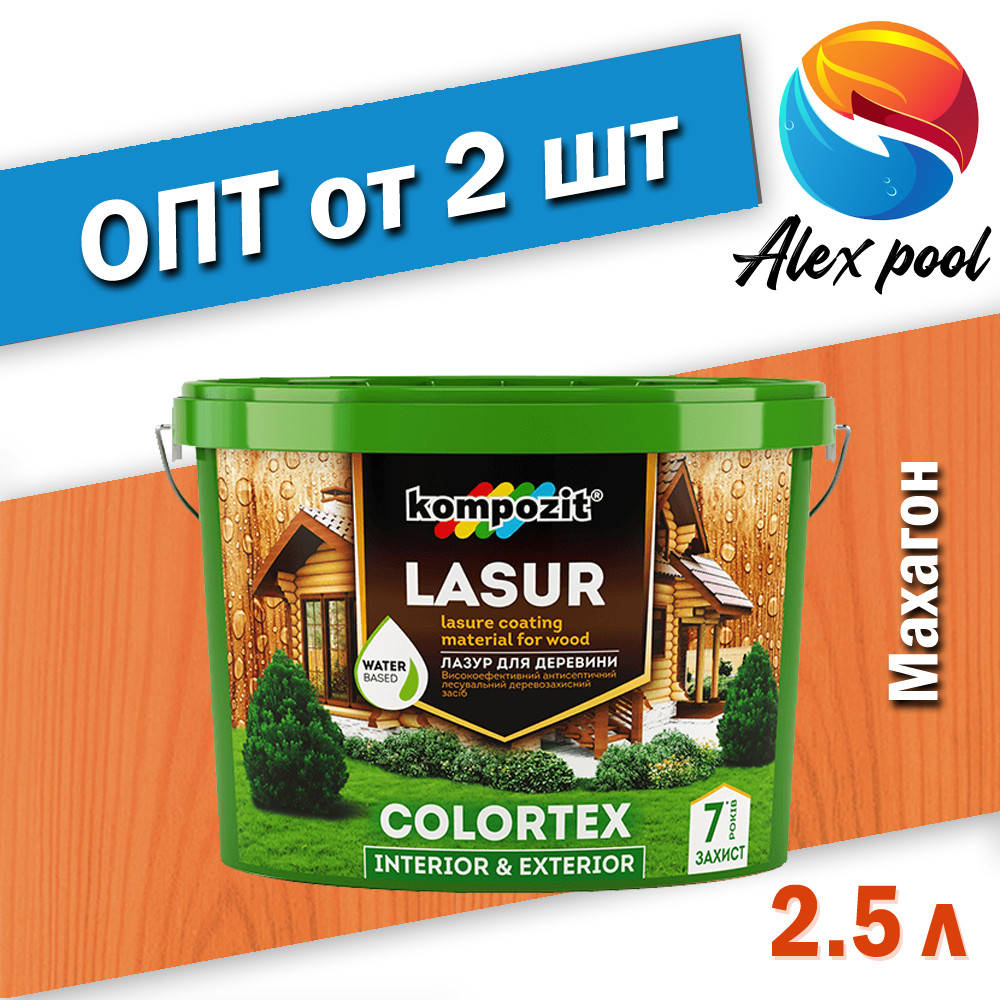 

Kompozit COLORTEX Махагон 2,5 л Лазурь для древесины