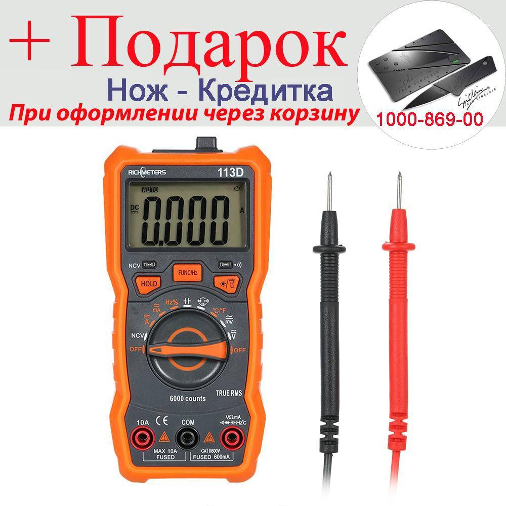 

Тестер Richmeters RM113D цифровой