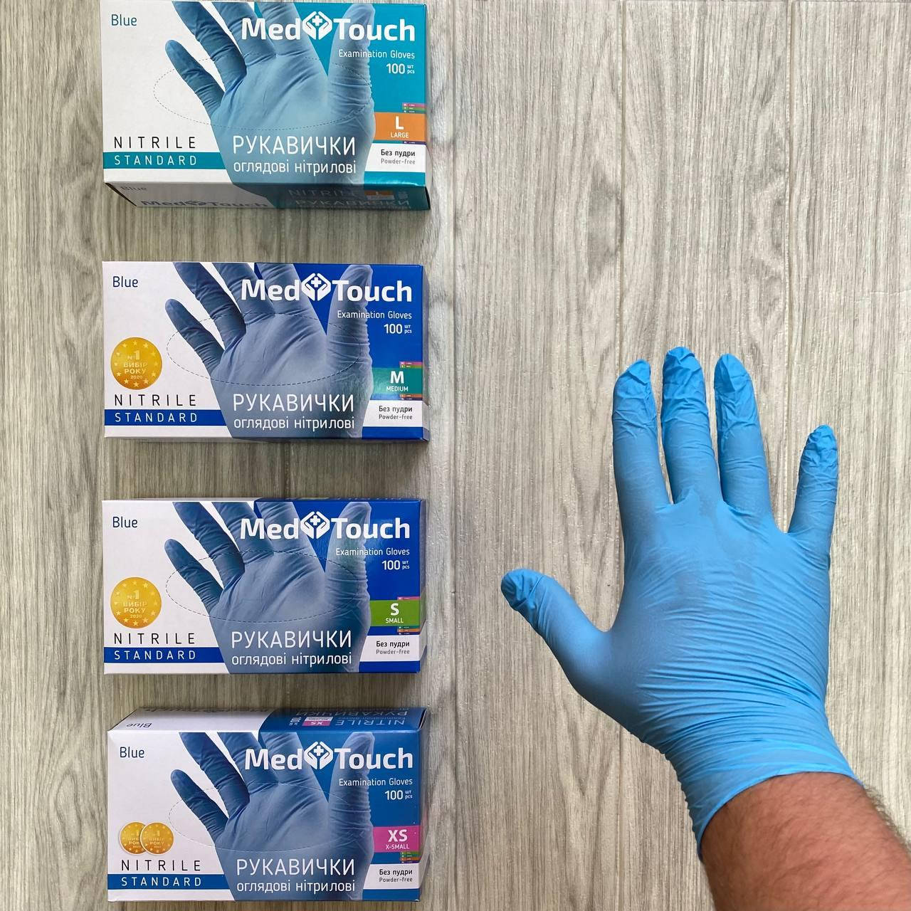 

Нитриловые перчатки  MedTouch (50 пар, Голубой