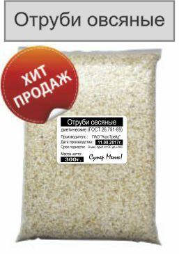 

Отруби 300г. овсяные Агротрейд