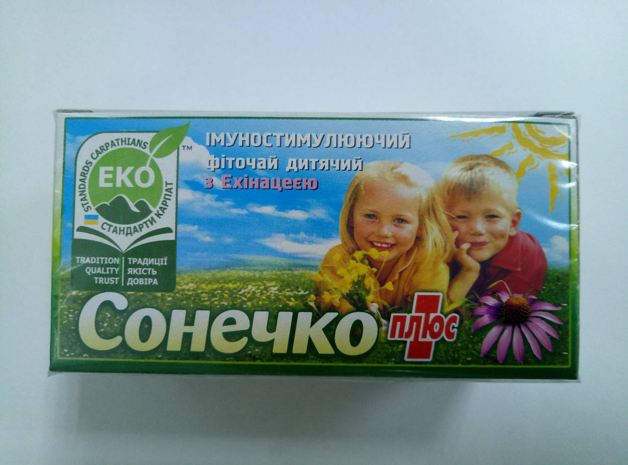 

Фиточай Солнышко Плюс с эхинацеей 20 пак (ЭКО)