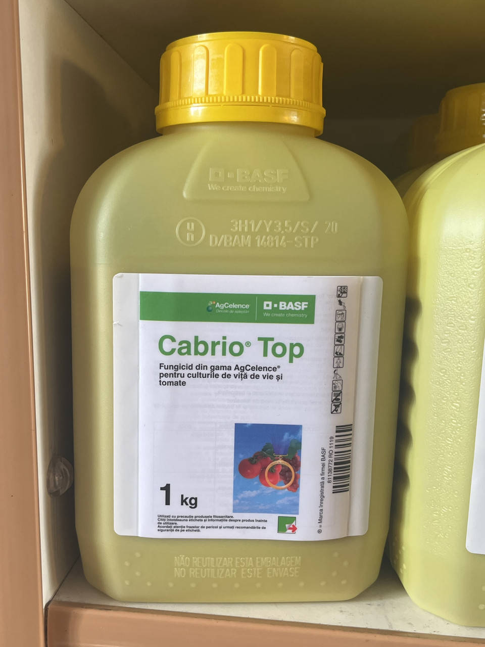 

Кабріо Топ 1кг