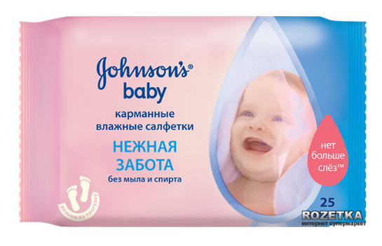 

Влажные салфетки карманные Johnson’s Baby Нежная забота 20 шт 3574661269511