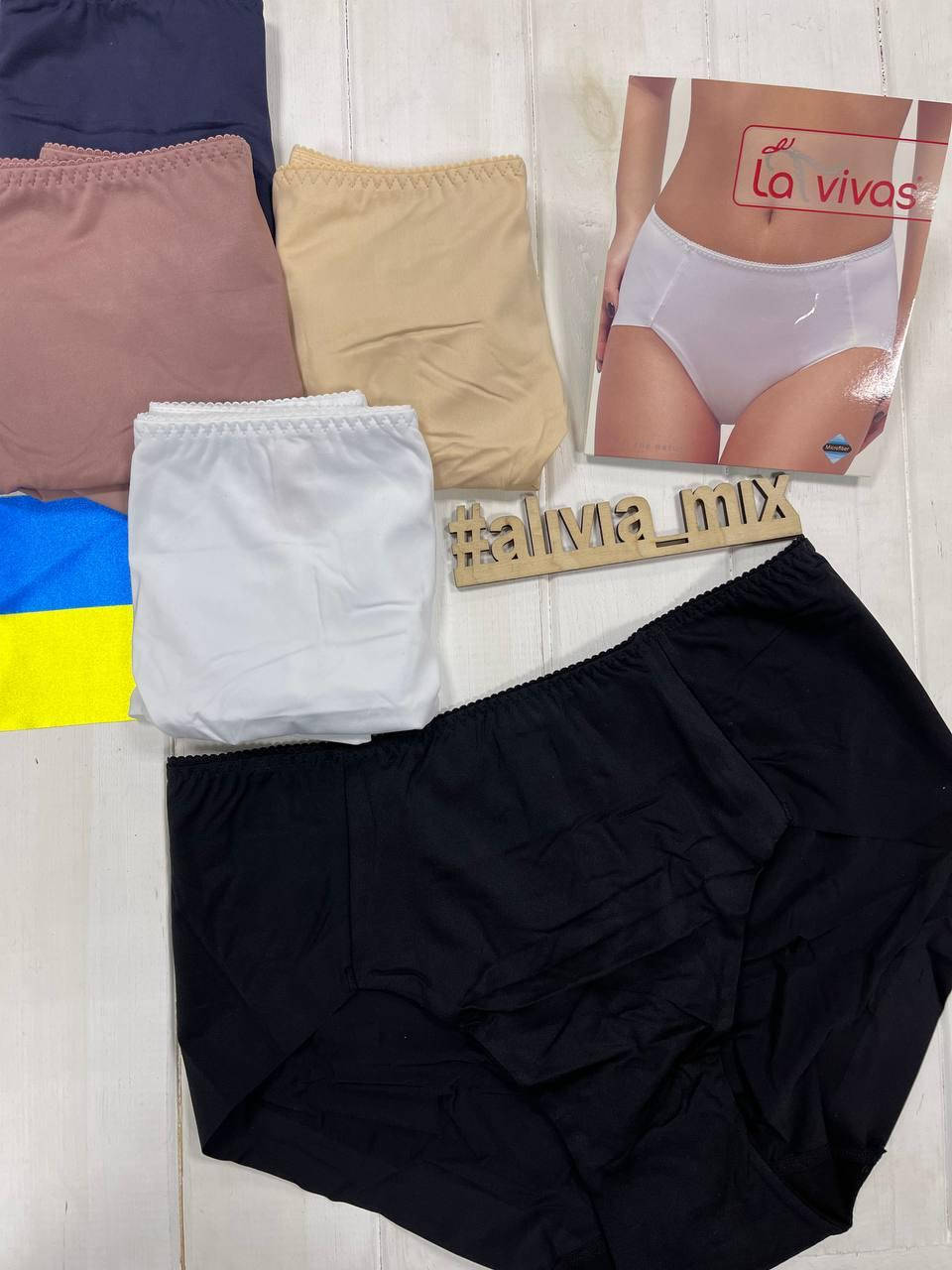 

Бесшовные трусы высокая посадка микрофибра La vivas XL, Чёрный