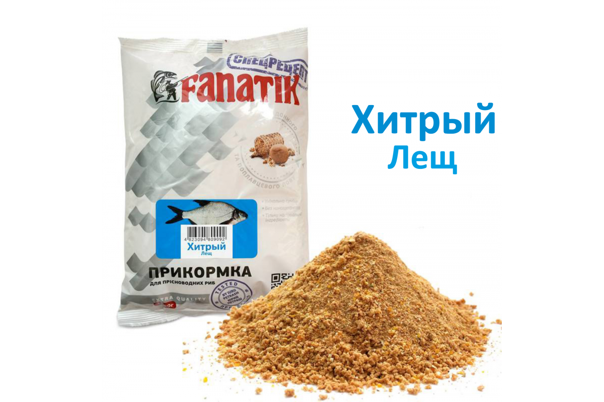 

Прикормка Fanatik 1 кг Хитрый лещ