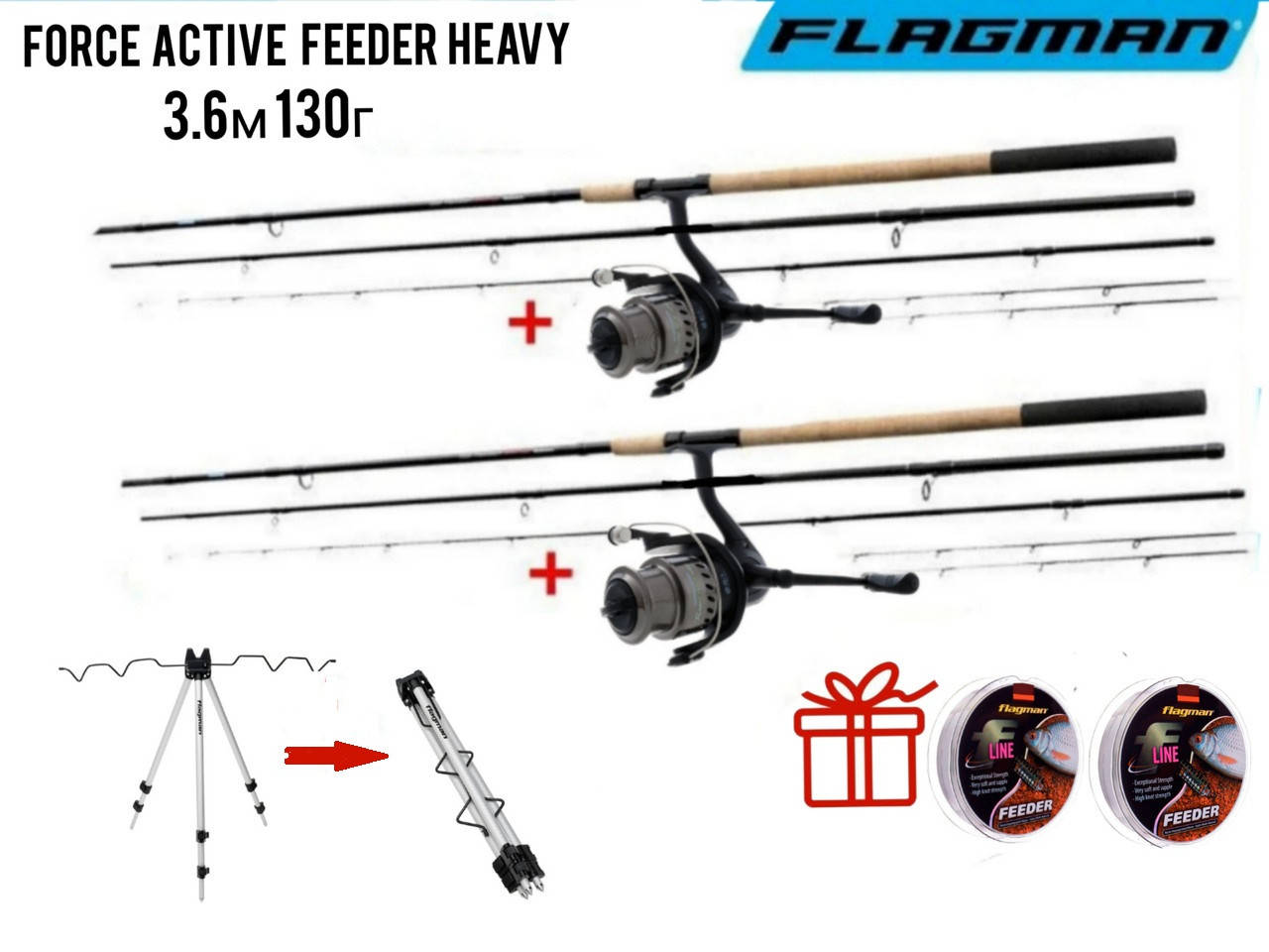

Фидерный набор. Фидерные удилища флагман 3.6м 130г с Катушками Флагман 5000 + Подстав + ДВЕ ЛЕСКИ В ПОДАРОК!!