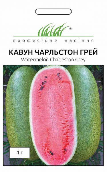 

Арбуз Чарльстон Грей 1 г