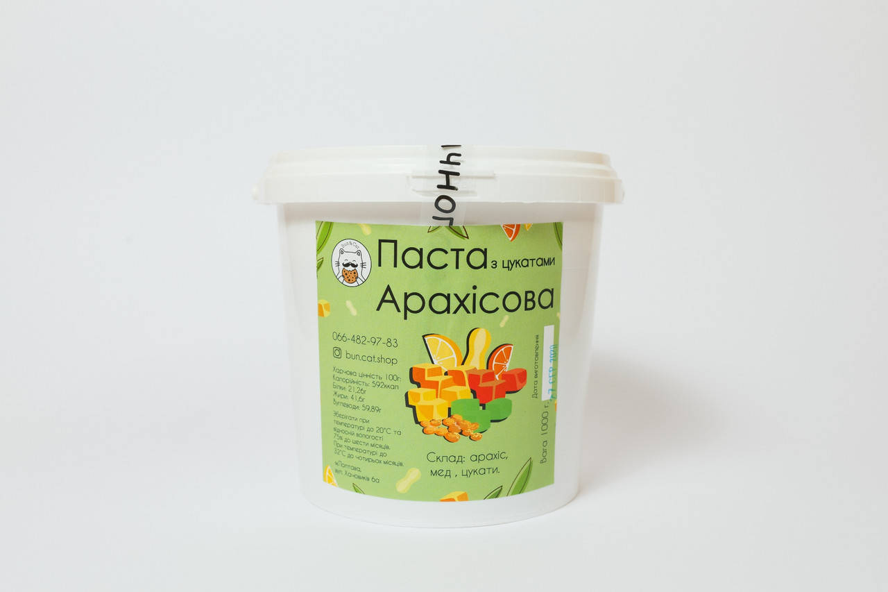 

Арахисовая паста с цукатами и медом 1кг (ведерко)