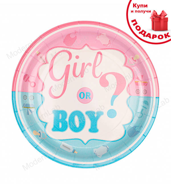 

Бумажные тарелки "Boy or girl" (8 шт.), Польша, Ø - 23 см