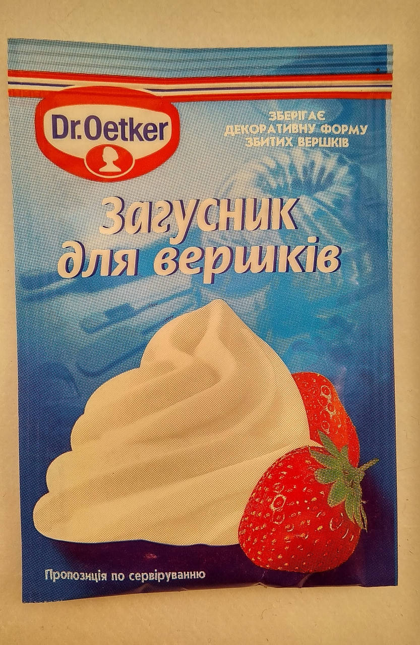 

Загуститель для сливок Dr.Oetker 8 г