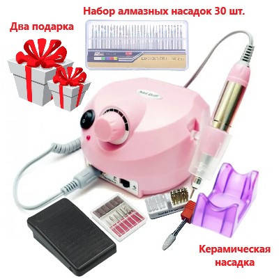 

Комплект: для маникюра и педикюра: фрезер + насадки алмазные + керамика + щетка