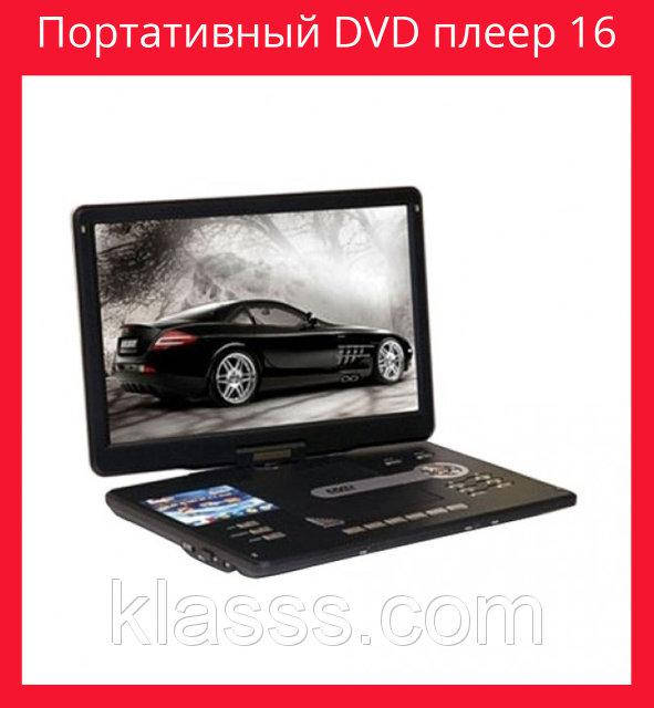 

Портативный ДВД плеер Opera 7,8- 20" USB+TV+AV Есть все размеры! Акция!!!