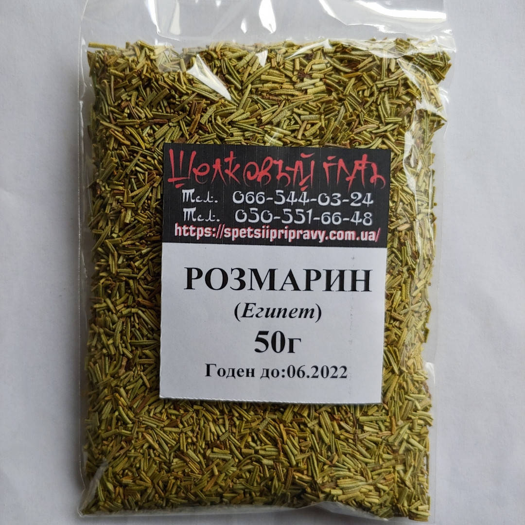 

Розмарин 50г (Египет)
