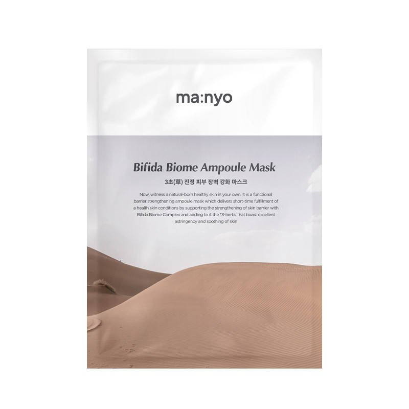 

Маска тканевая для восстановления биома кожи Bifida Biome Ampoule Mask, 1 шт