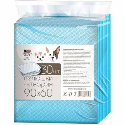 

Пеленки для животных 90см х 60см 30 шт. "Хвіст та лапи", Голубой