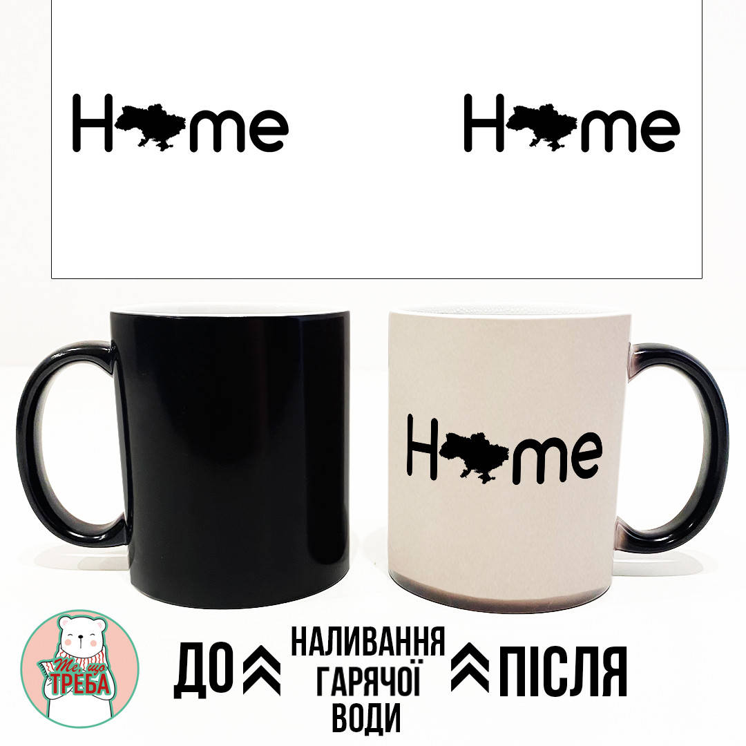 

Горнятко / чашка "Home" карта України ХАМЕЛЕОН ЧОРНИЙ