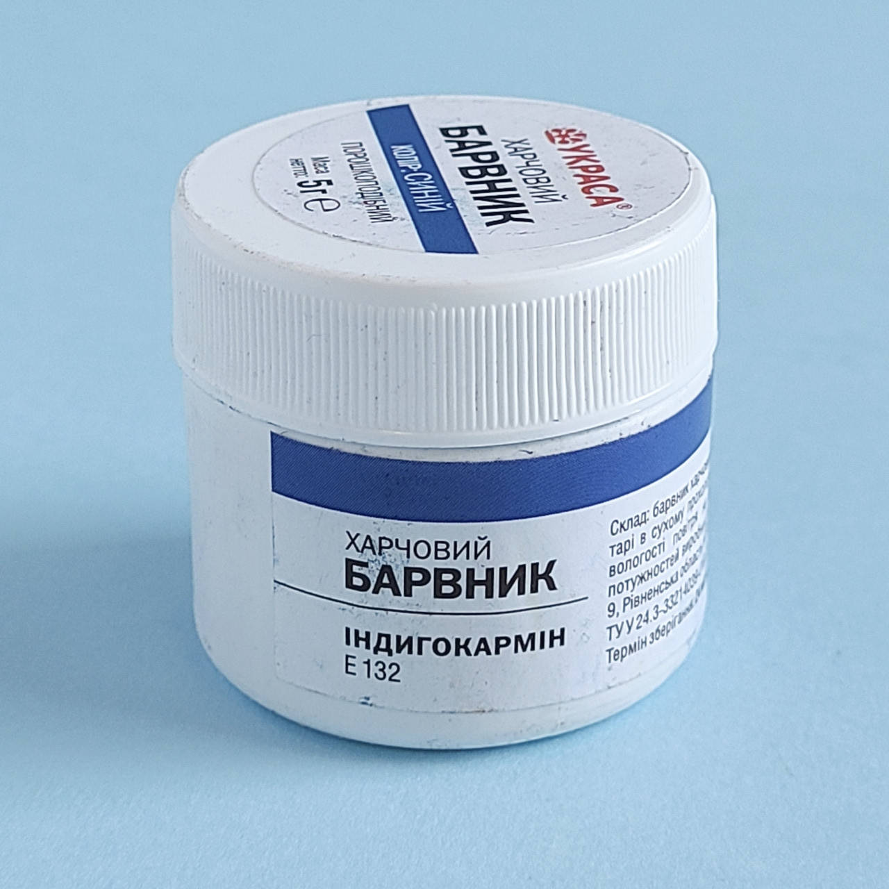 

Сухой краситель Украса Синий 5 гр