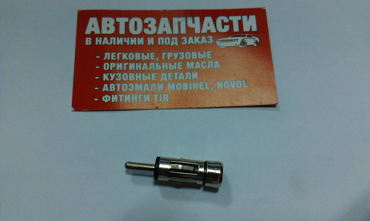 

Переходник с евро антенны автомобильной