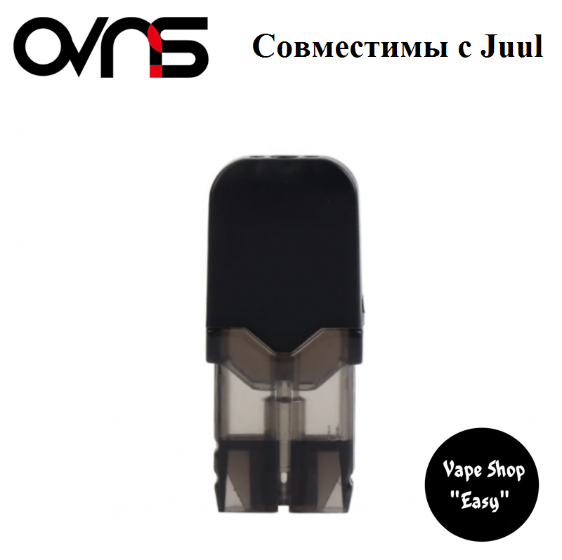 

Картридж OVNS JC01 Pro Pod Ceramic 1.5 Ом Оригинал (Совместимый с Джул).
