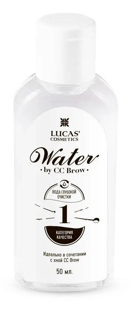 

Вода для разведения и активирования хны для бровей и глаз Brow Water 50 ml