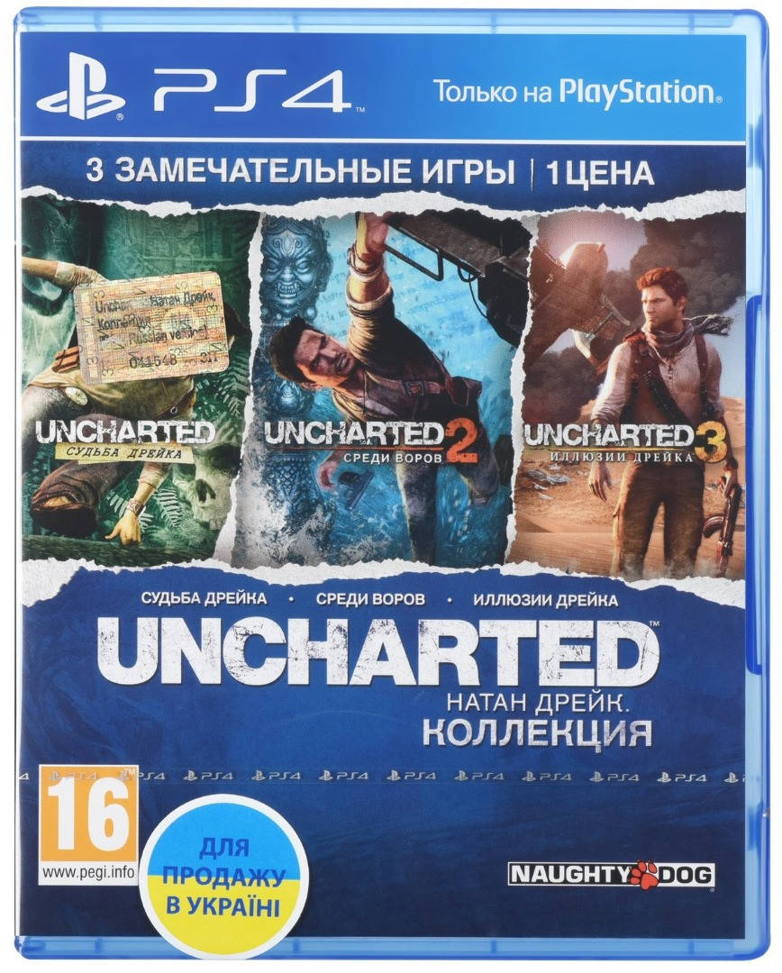 

Uncharted Collection PS4 (русская версия)
