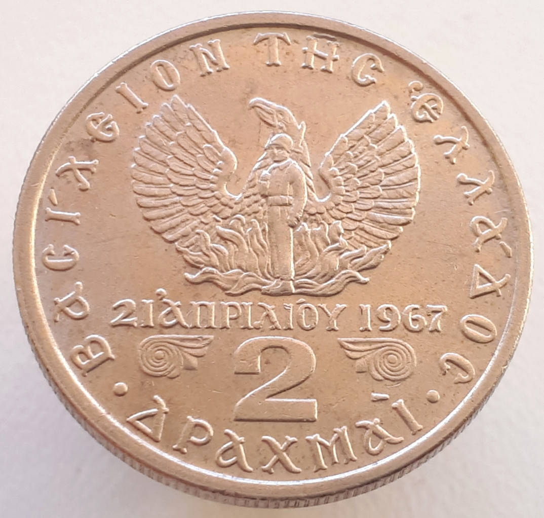 

Греция 2 драхмы 1971