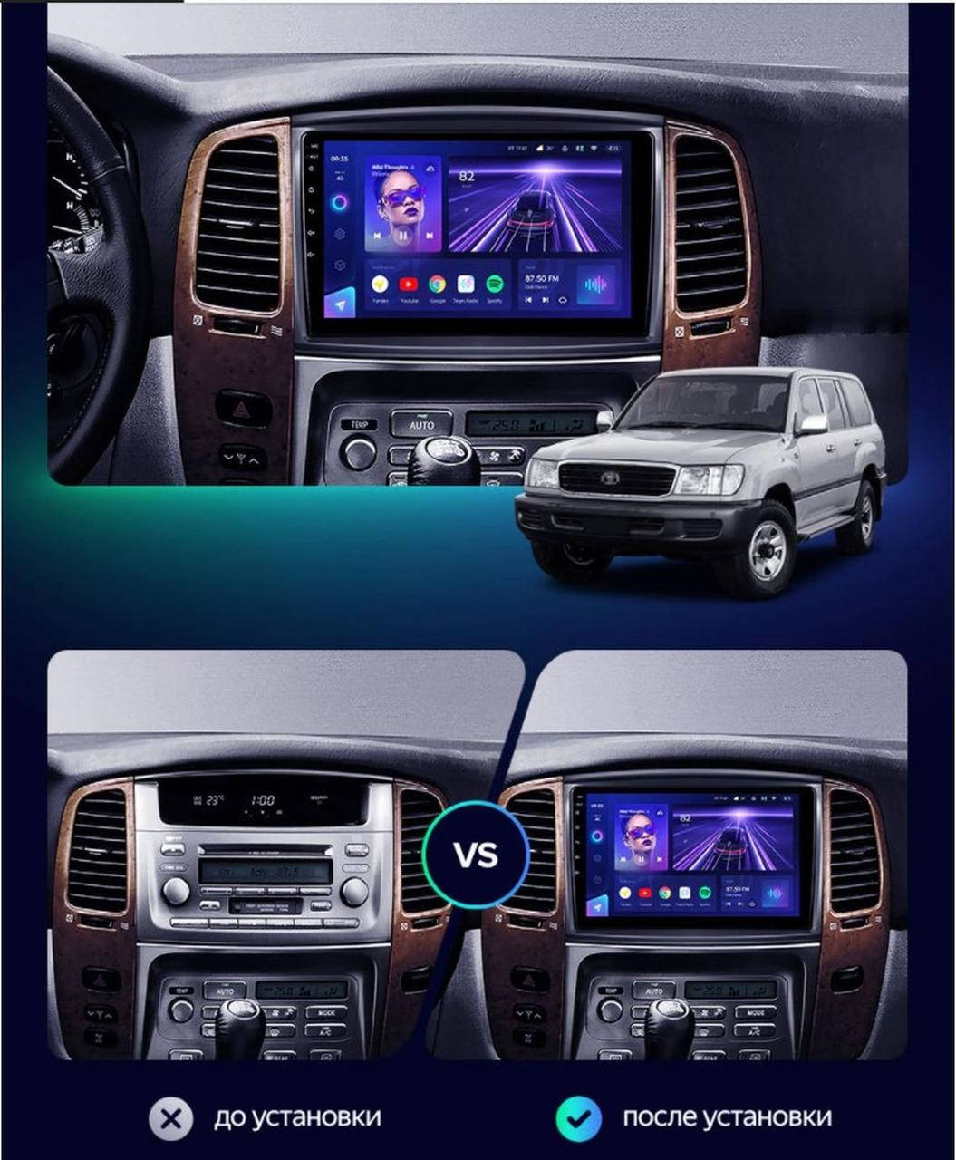 

Штатная Android Магнитола на Toyota Land Cruiser 100 1998-2007 Model 3G-WiFi-solution