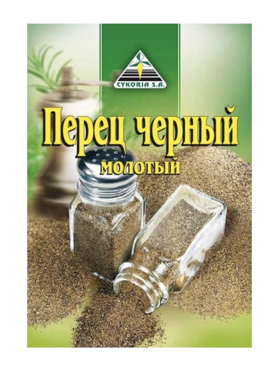 

Перец чёрный молотый 20г ТМ «Cykoria s. a.»
