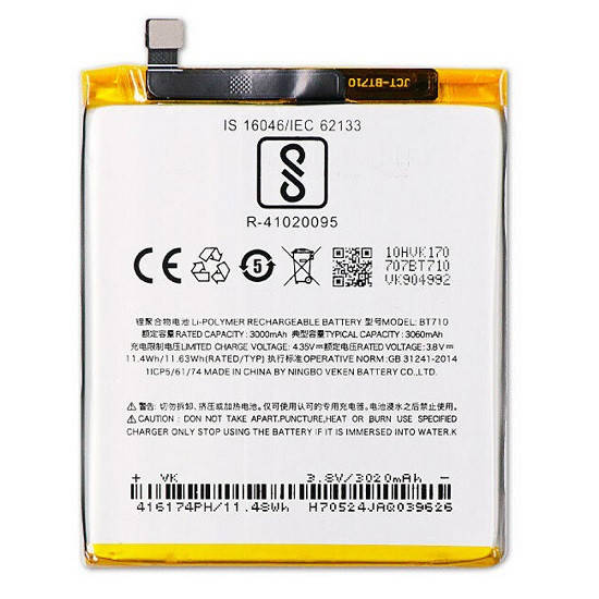 

Батарея Meizu M5c / BT710 Original
