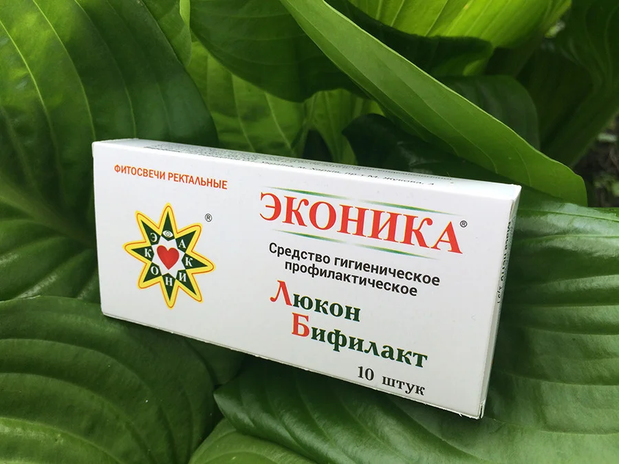 

Люкон Бифилакт 10шт.